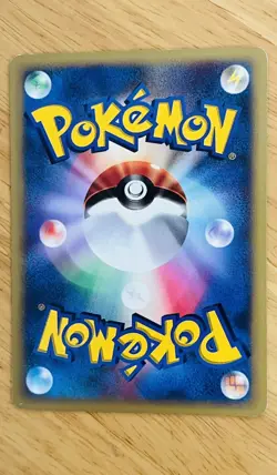 Pokemon TCG - 1st Edition Clair's Blastoise 046/141 - Japanese VS Series 2001 - Image 2