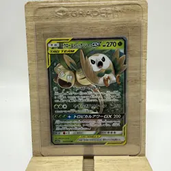 Rowlet & Alolan Exeggutor GX 001/054 - Sky Legend SM10B - Japanese - Pokemon LP - Image 1