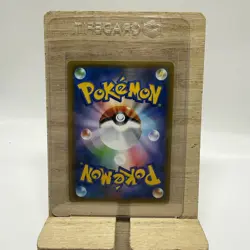 Rowlet & Alolan Exeggutor GX 001/054 - Sky Legend SM10B - Japanese - Pokemon LP - Image 3