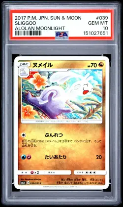 Sliggoo 039/050 Alolan Moonlight Pokemon Japanese PSA 10 - Image 1