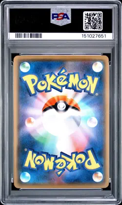 Sliggoo 039/050 Alolan Moonlight Pokemon Japanese PSA 10 - Image 2