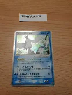 Japanese - Promo - Articuno ex - 010/PLAY - Holo - Rare - Pokemon Card - Image 1