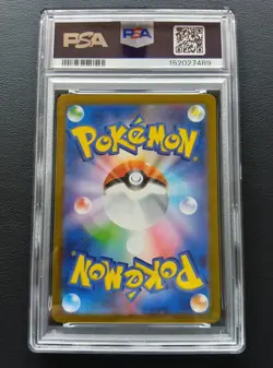 PSA 10 Meowth AR Team Rocket 109/098 sv10 Pokemon Card Japanese 2025 - Image 3