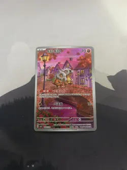 Pokemon S-Chinese Cubone 0407/07 Gem Pack Vol 3 CBB3C 04 07/07 - Image 1