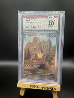Pokemon PTCG S-Chinese Card CSV2C 135 Klawf AR Holo Grade 10 - Image 1