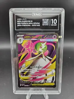 2025 POKEMON JAPANESE M1S-MEGA SYMPHONIA #078 MEGA GARDEVOIR PSA TAG 10 - Image 1