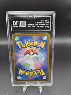 2025 POKEMON JAPANESE M1S-MEGA SYMPHONIA #078 MEGA GARDEVOIR PSA TAG 10 - Image 2