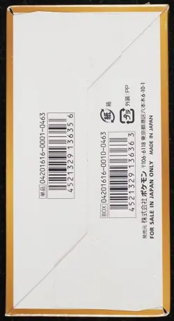 2016 Pokemon Japanese XY Break Premium Champion CP4 Sealed Booster Box - Image 2