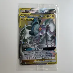 SEALED Rare Pokemon S-Chinese Arceus & Dialga & Palkia GX Alt Art CSMAC 001 002 - Image 1
