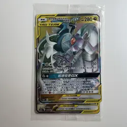 SEALED Rare Pokemon S-Chinese Arceus & Dialga & Palkia GX Alt Art CSMAC 001 002 - Image 3