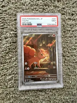 The Pokemon Company 2025 Vulpix 067/063 M1l Mega Brave Art Rare Holo PSA 9 - Image 1