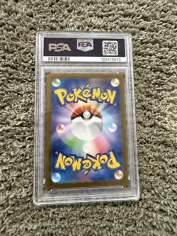 The Pokemon Company 2025 Vulpix 067/063 M1l Mega Brave Art Rare Holo PSA 9 - Image 2