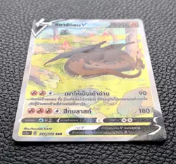 Charizard V - s12aT - Pokemon Sword & Shield SAR 211/172 Holo Card NM [THAI] - Image 2
