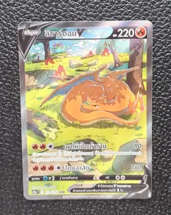 Charizard V - s12aT - Pokemon Sword & Shield SAR 211/172 Holo Card NM [THAI] - Image 3