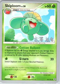 Skiploom 65/132 Uncommon World Championship Decks Pokemon NM - Image 1