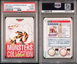PSA 6/5/4 Arcanine Jolteon Onix Pokemon Bandai Carddass Japanese Vending 1996 - Image 4