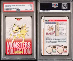 PSA 6/5/4 Arcanine Jolteon Onix Pokemon Bandai Carddass Japanese Vending 1996 - Image 5