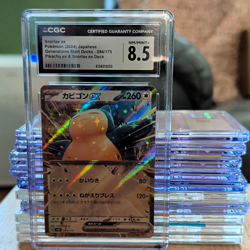 The Pokemon Company Pokemon TCG Snorlax ex 094/175 Holo JP 2024 CGC 8.5 - Image 1