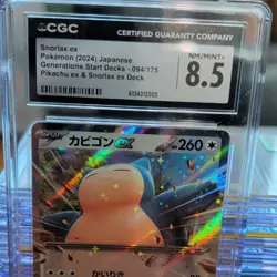 The Pokemon Company Pokemon TCG Snorlax ex 094/175 Holo JP 2024 CGC 8.5 - Image 3