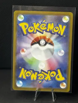 Pokemon TCG Gengar 094/165 Sv2a Pokemon Card 151 Reverse Holo Japanese Rare - Image 2