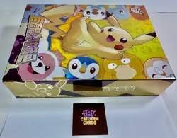 NEW Pokemon Chinese Eif Elf Origin Collection 2.0 Booster Box - US SELLER Fast! - Image 1