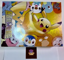 NEW Pokemon Chinese Eif Elf Origin Collection 2.0 Booster Box - US SELLER Fast! - Image 2