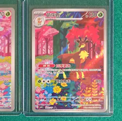 Pokemon Connecting Sawsbuck 1807/07 Deerling 1707 IR Full Art Holo Chinese Gem 4 - Image 3