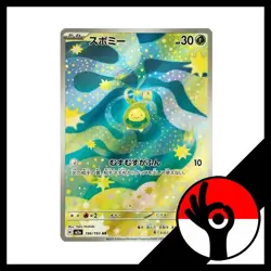 Pokemon TCG: Mega Dream Ex m2a - 196/193 - Budew - Image 1