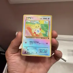 Togepi 04/18 Southern Islands Reverse Holo Pokemon/Pocket Monsters - Image 1