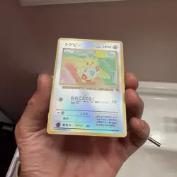 Togepi 04/18 Southern Islands Reverse Holo Pokemon/Pocket Monsters - Image 2