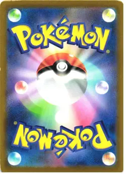 LUCARIO VSTAR 005/021 DOUBLE RARE LUCARIO VSTAR STARTER SET POKEMON JAPANESE LP - Image 2