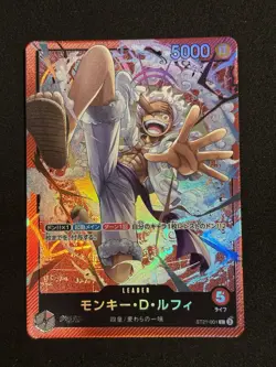Monkey D. Luffy ST21-001 L Starter Deck EX Gear 5 Foil ONE PIECE Card Japanese C - Image 1