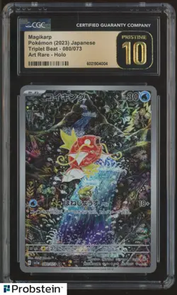 2023 Pokemon Japanese Triplet Beat #080/073 Magikarp Holo CGC 10 PRISTINE - Image 1