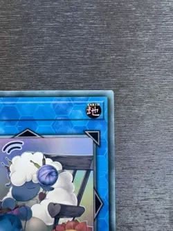 YuGiOh! Cross Sheep RA05 - Error Misprint No Name No Imprint 1st Ed Near Mint - Image 4