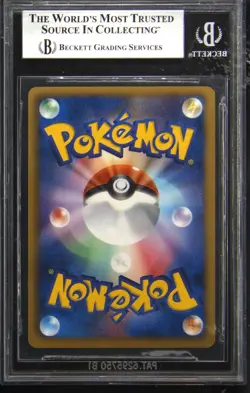 2012 POKEMON JAPANESE DRAGON BLAST 1ST EDITION GIRATINA EX BGS 8.5 - Image 2