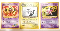 Pokemon Pocket Monsters Lot Of 3 Vintage Japanese Cards Halo - Image 1