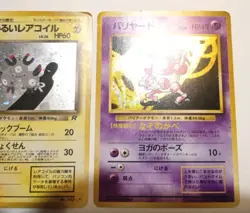 Pokemon Pocket Monsters Lot Of 3 Vintage Japanese Cards Halo - Image 4