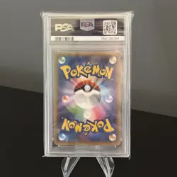 2016 POKEMON JAPANESE XY PROMO #230 PONCHO-WEARING PIKACHU PSA 9 - Image 2