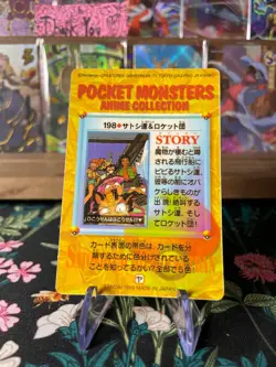 🔥🔥 Vintage Vending Sticker Pokemon Read Description🔥🔥 - Image 2