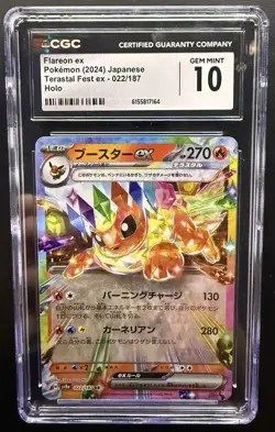 Pokemon TCG Flareon EX Terastal Festival JP CGC Gem Mint 10 - Image 1