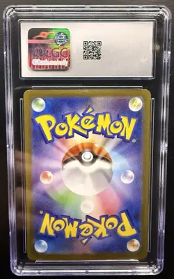Pokemon TCG Flareon EX Terastal Festival JP CGC Gem Mint 10 - Image 2