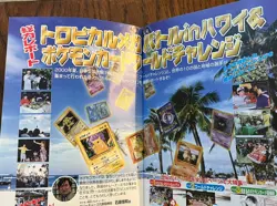 2000 POKEMON ESPEON TRAINERS CARD GAME VOL. 8 MAGAZINE - Image 2
