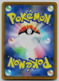 Mega Excadrill ex 063/081 Double Rare Abyss Eye Pokemon Japanese Holo Near Mint - Image 2