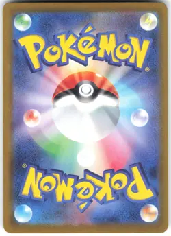 Pikachu ex Holo 044/193 M2a: High Class Pack: MEGA Dream ex Double Rare Pokemon - Image 2