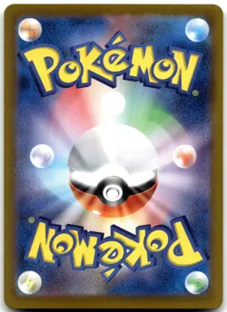 Zapdos ex Holo 145/165 SV2a: Pokemon Card 151 Double Rare Pokemon Card NM - Image 2