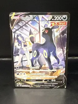 Pokemon Umbreon V 244/184 CSR - Vmax Climax [s8b T] [Thai] - Image 1