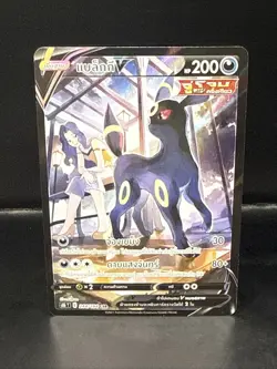 Pokemon Umbreon V 244/184 CSR - Vmax Climax [s8b T] [Thai] - Image 2