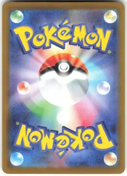 Hop's Snorlax 136/193 MEGA Dream ex Holo Pokemon Card NM - Image 2