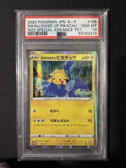 Pokemon TCG Swallowed Up Pikachu 105/S-P Promo Japanese PSA 10 - Image 1