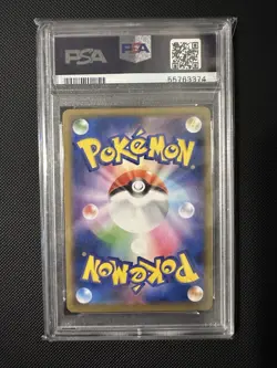 Pokemon TCG Swallowed Up Pikachu 105/S-P Promo Japanese PSA 10 - Image 2